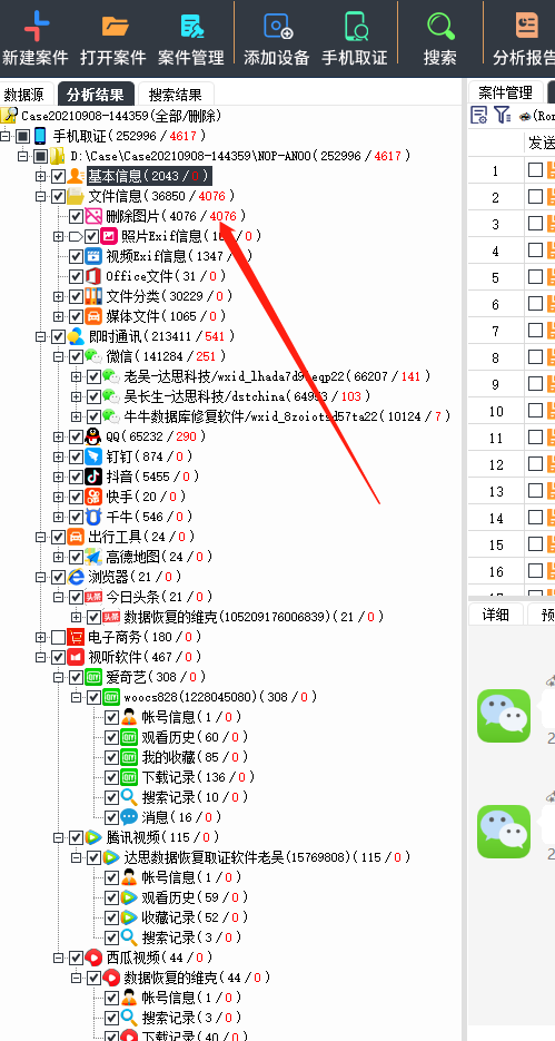20210909181648.png