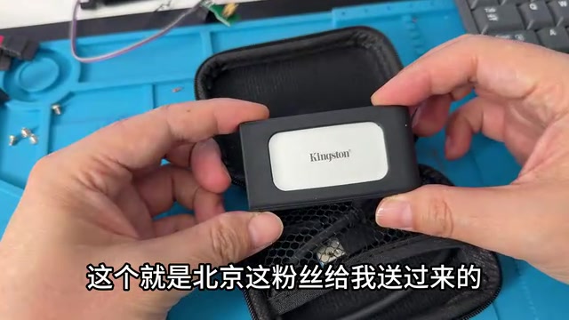 原视频约00:27展示的送修金士顿XS2000移动固态硬盘完整实拍