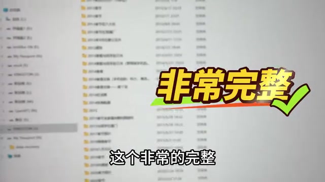 原视频已模糊处理的恢复目录展示