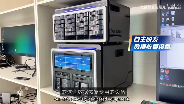 原视频采用的达思自主研发恢复设备完整实拍